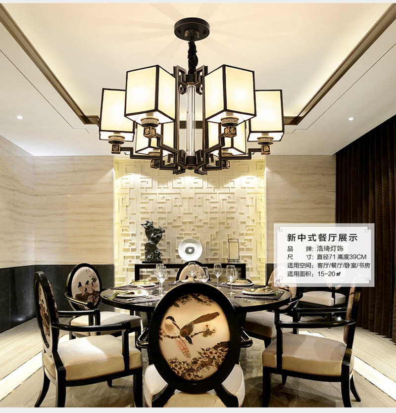 新中式吊灯客厅灯卧室茶室灯饭店包间中国风别墅大气大厅led灯具-阿里巴巴