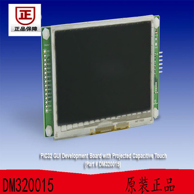DM320015 Development board tool kit - PIC / DSPIC PIC32 GUI Dev Original quality