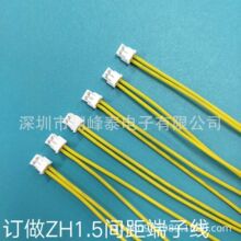 ������Ӿ� �S�����a���Ӿ� 1.25�g�� ZH1.5 PH2.0���ž�