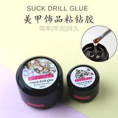 Super strong diamond-sticking transparent glue for nail art jewelry and diamond-sticking glue. Special glue for nail art and metal jewelry. Phototherapy diamond-setting glue.