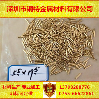 环保 H62 H65 黄铜毛细管 国标黄铜管 细小铜管 切割加工