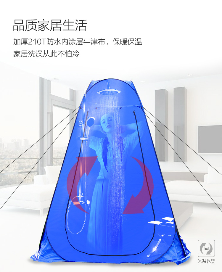 更衣帐篷_05