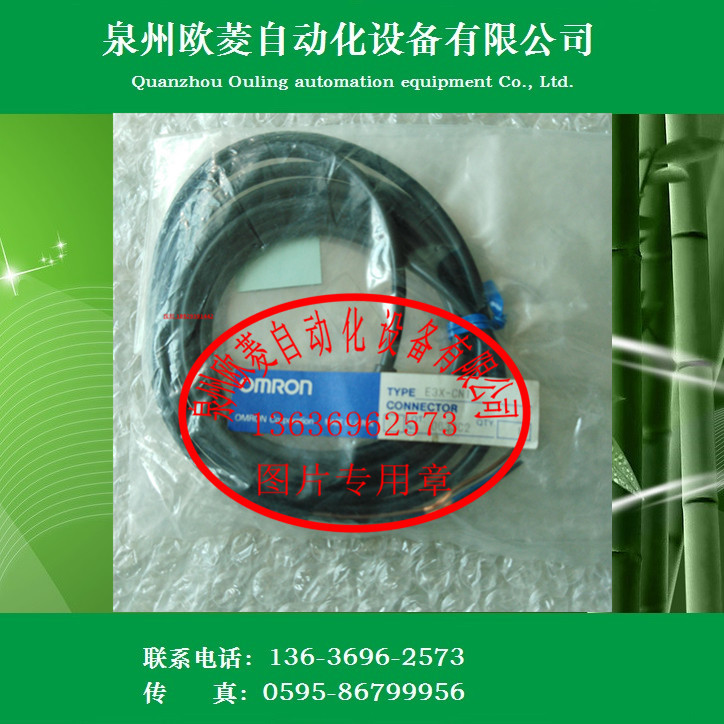 OMRON欧姆龙光纤放大器E3X-CN11 光电开关全新