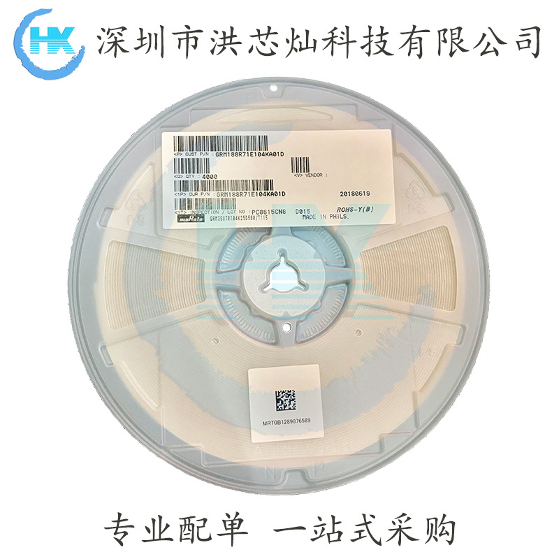 0603 0.1UF 100NF 104 25V 10% X7R 贴片电容 GRM188R71E104KA01D|ms