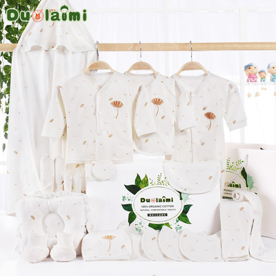 婴儿衣服纯棉秋冬新生儿礼盒套装初生宝宝满月用品大礼包送礼礼物|ru