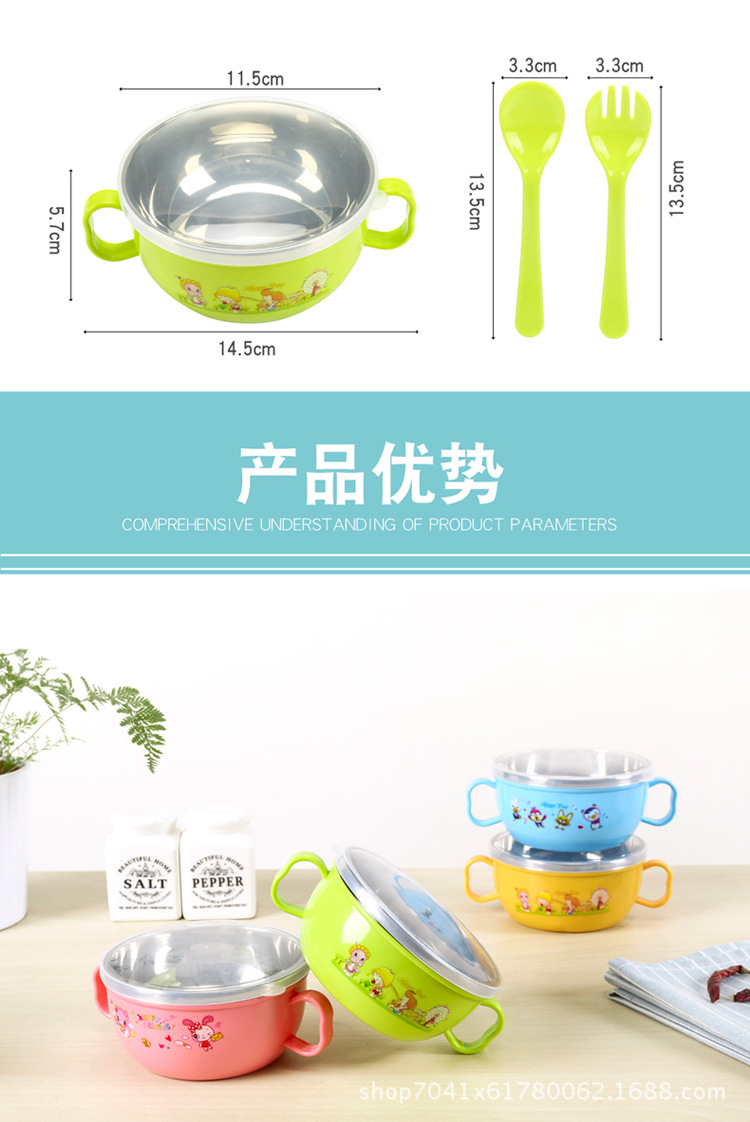儿童碗_04.jpg