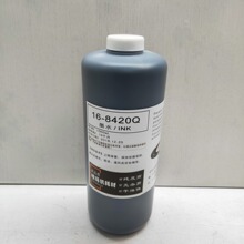 ���a�Cīˮ16-8420Q���a�C��ī�͸ߜ�īˮ