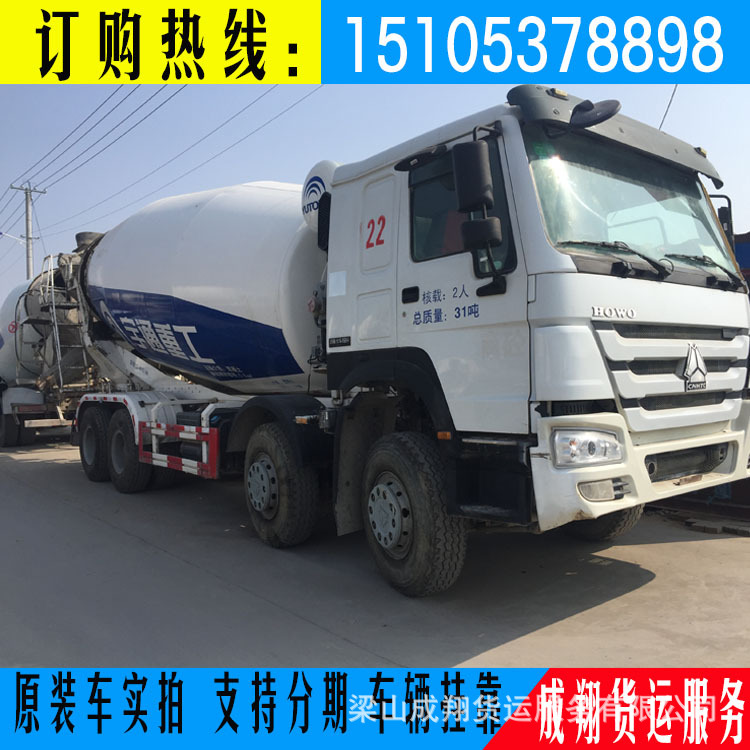 出售8方-20方混泥土搅拌车罐车二手 豪沃欧曼德龙三一二手搅拌车