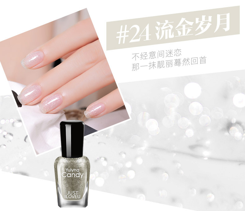 炫彩油性指甲油-详情180320-2_07