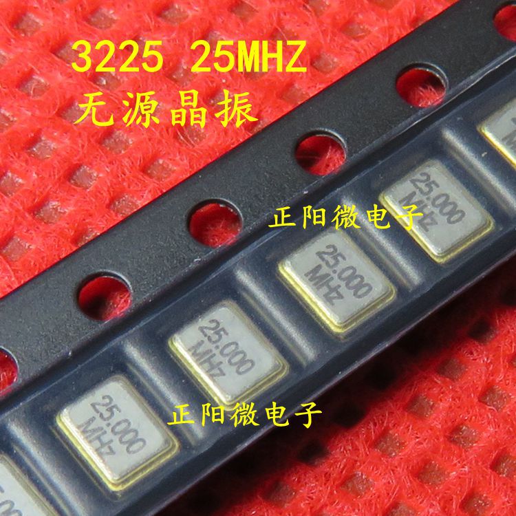 全新 3225 25MHZ 无源晶振 25M 贴片4脚 3.2X2.5 频率元件