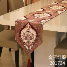 【3Q妈咪】中式古典金玉红提浮雕布艺 欧式西餐桌旗餐垫家饰软装