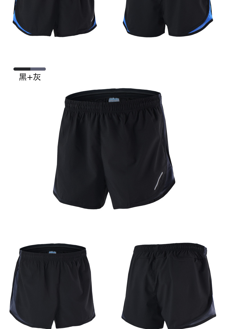 Men's Running Shorts 9