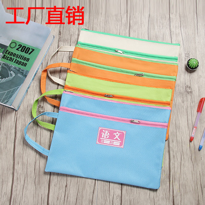 厂家直销双层A4科目分类袋 语文数英文件牛津布资料袋 PVC文件袋