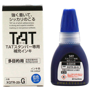 TAT XQTR-20-G ���Iӡ����ӡ ����; �ք���ī