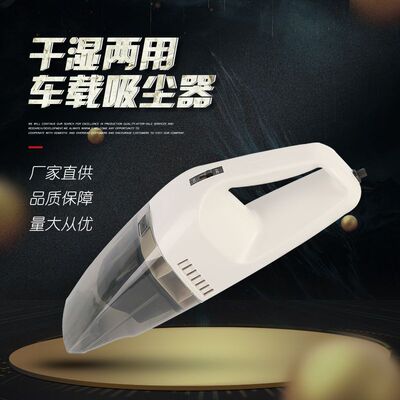 Shelf 60W Portable Car Vacuum Cleaner Mini Wet and dry Two vehicles Vacuum cleaner Large favorably