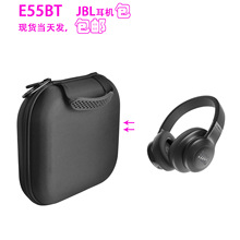 适用于JBL E55BT 头戴式耳机包保护套保护包保护盒黑色现货