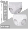 Boys' triangle light gray random 01