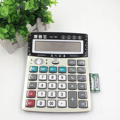 惠普生12位液晶屏語音計算器  多功能辦公商務計算機hp-790
