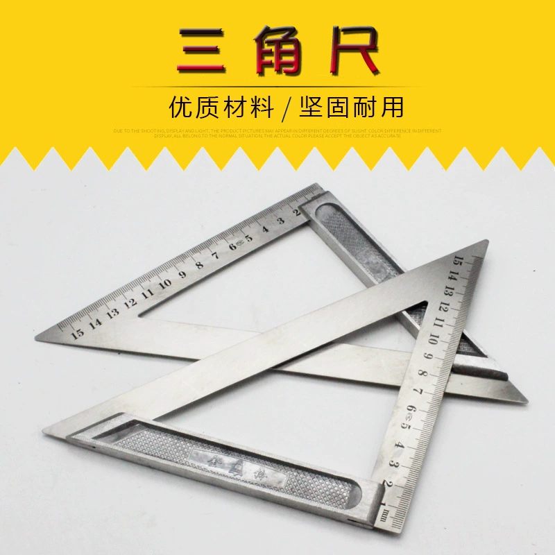Kanggang завод прямой Jinling алюминиевое основание треугольная линейка измерение инструменты мастера из нержавеющей стали треугольная линейка Треугольная пластина