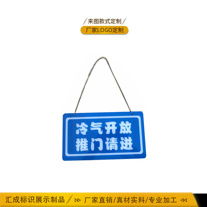 厂家批发亚克力吊牌带链子悬挂式标识牌悬挂双面科室牌悬挂吊牌