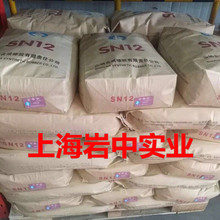 ɽ����ͬ�ȶ����zSN121 ɽ�{121 ��춂��͎�  �ܷ��z 늾���|