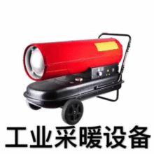 �����߲�ȼ�ͱ����O����ʹ��I�ԄӐa�؟��L�t�Bֳ���rů�L�t