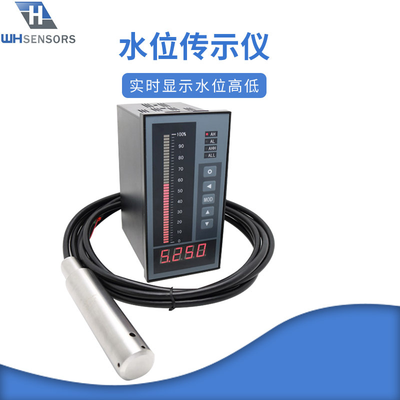 水位传示仪 工艺 重庆水位传示仪  水电厂专用水位传示仪