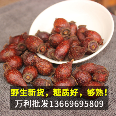 金樱子全红熟果新货广西糖罐刺梨子金英子产地销售批发9斤起包邮|ru