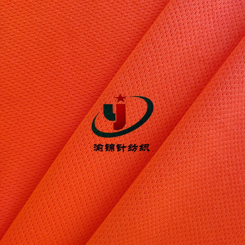 来样订做全涤吸湿快干针眼布 透气网眼面料户外健康运动服装面料