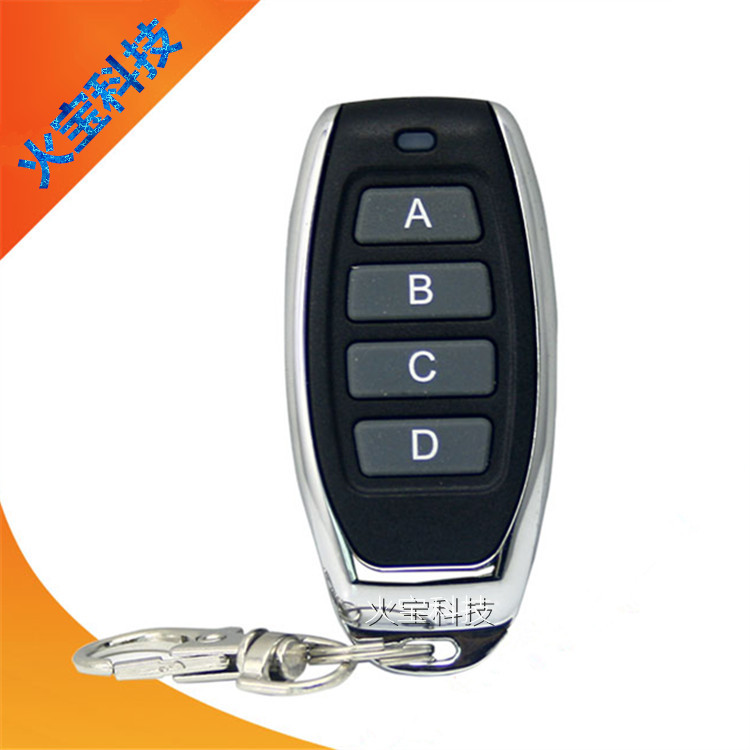 金属防水小辣椒4键遥控器 四通道摇控开关按钮 EV1527芯片发射器