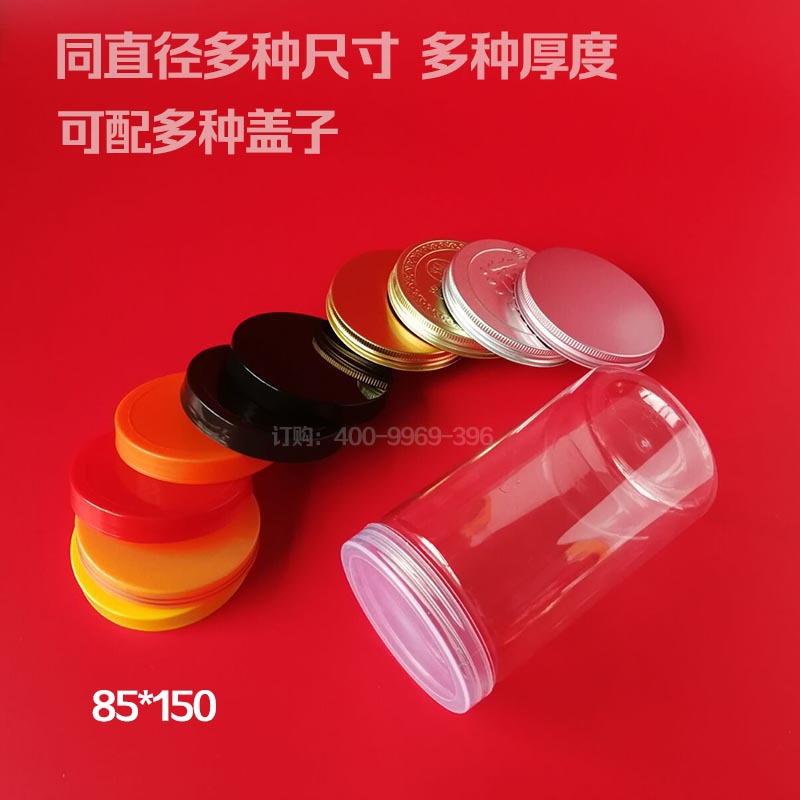 85150 Manufactor Direct selling wholesale transparent Plastic bottles Pickle can pet Food grade Plastic Candy jar