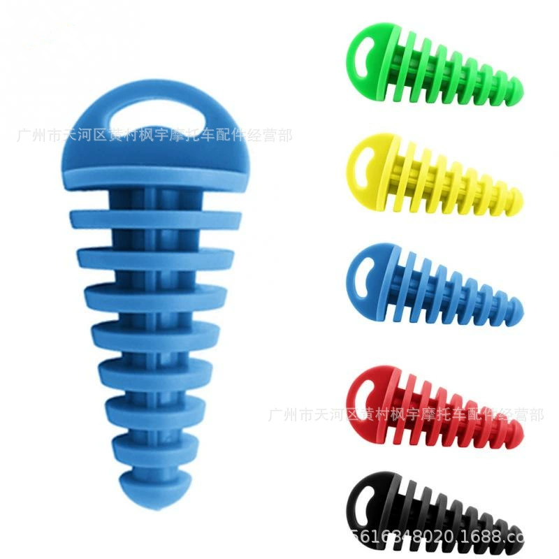 Резиновая заглушка выхлопной трубы внедорожного мотоцикла небольшого размера внедорожный мотоцикл Выхлопная труба глушитель заглушка Водонепроницаемая заглушка