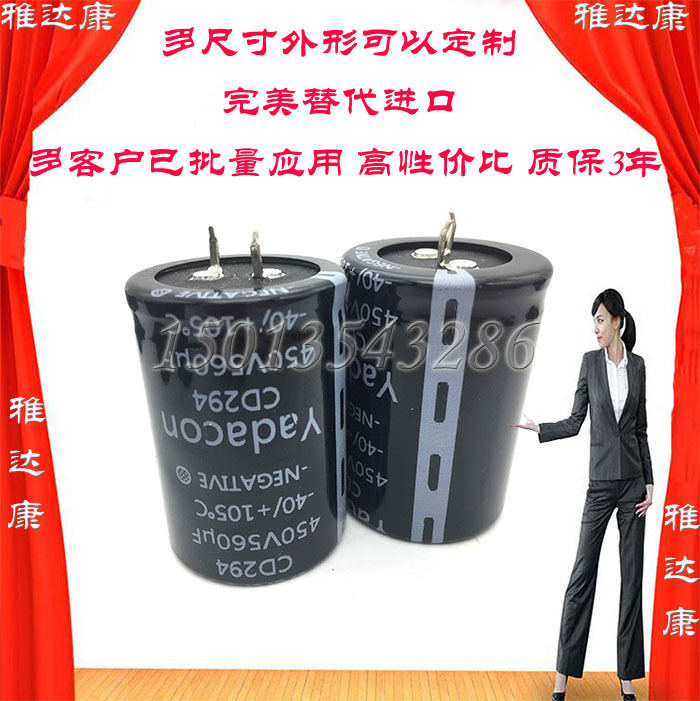 长寿铝电解电容 450v560uf 35*50 尼吉康长寿命105度铝电解电容