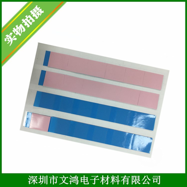 导热硅胶-34_副本