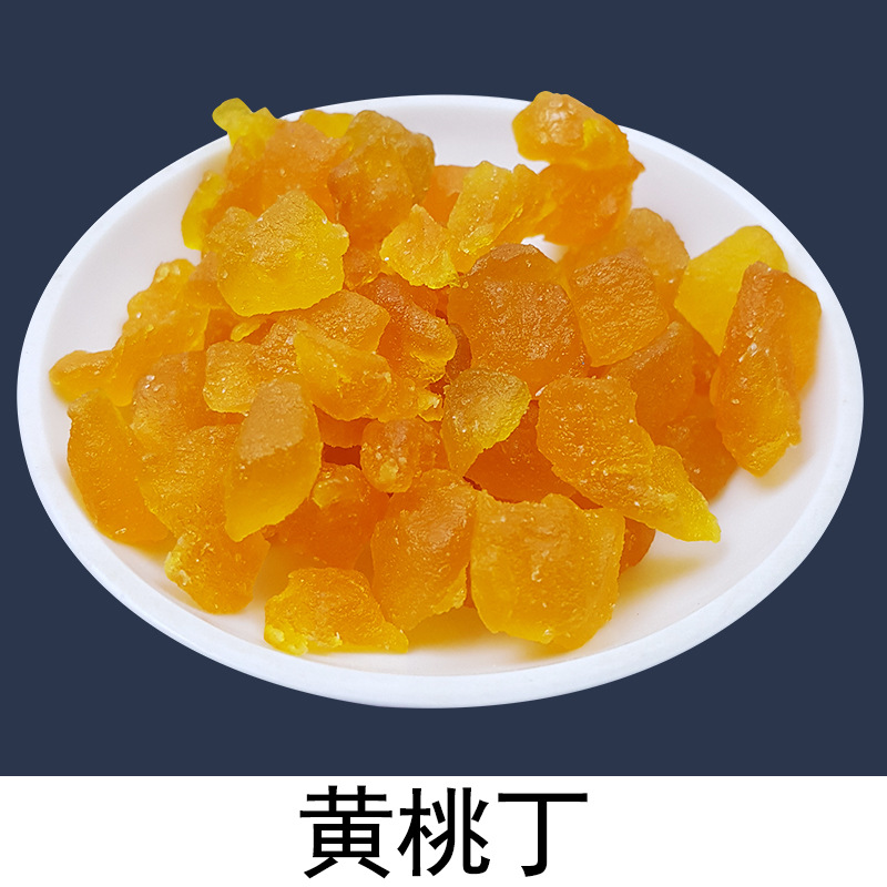 厂家批发黄桃丁 黄桃干脯 烘焙馅料牛轧糖 沙琪玛专用辅料|ms