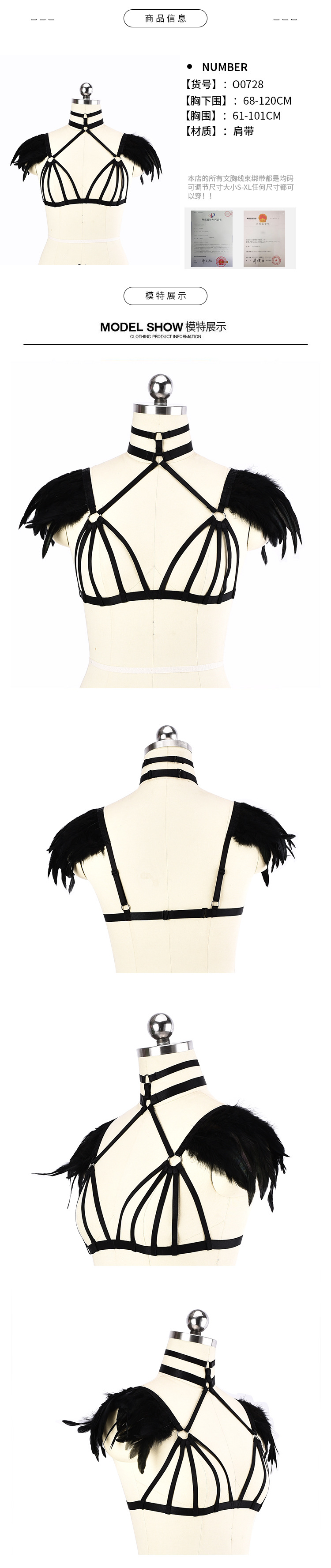 Soutiens-gorge BODY HARNESS en Polyester - Ref 3369947 Image 7