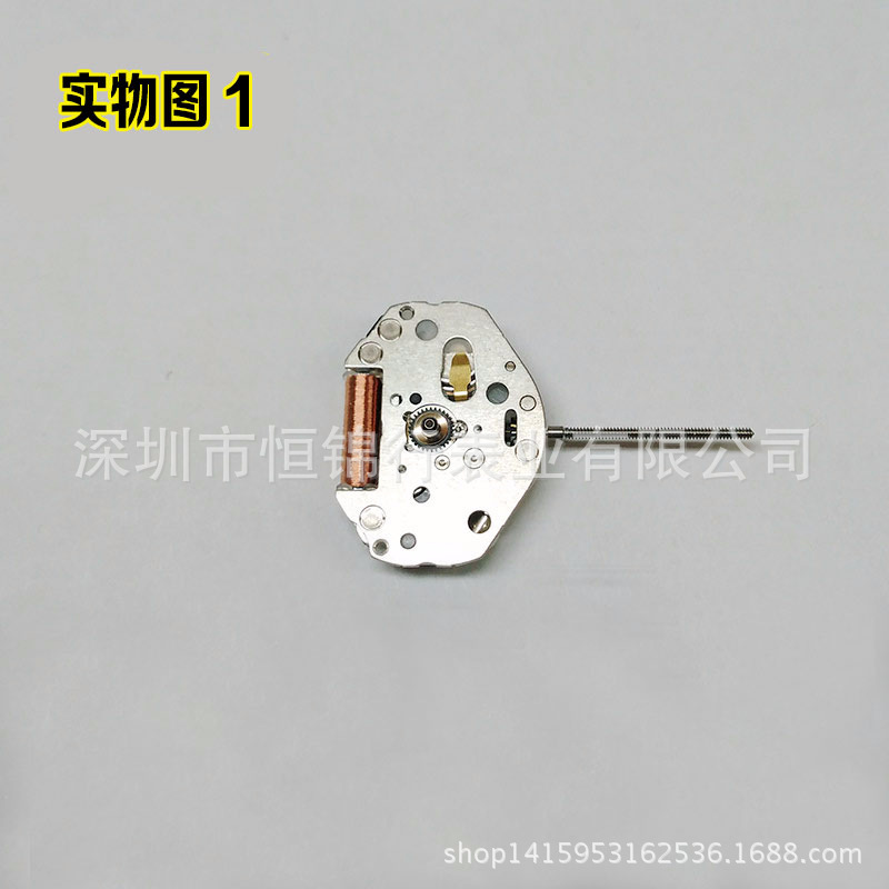 深圳市恒锦行表业有限公司2035机芯