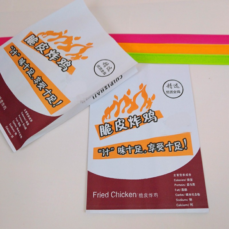大号脆皮炸鸡防油纸袋一次性全鸡烤鸡童子鸡打包袋包装袋食品袋子