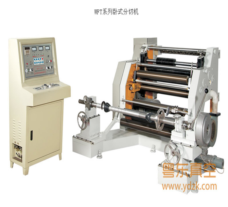 供应塑料薄膜分切机 WFT系列卧式分切机