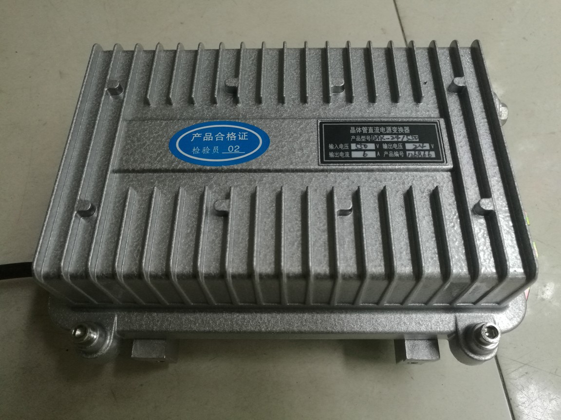 厂家优价供应架线电机车用DXK-24/250直流电源变换器