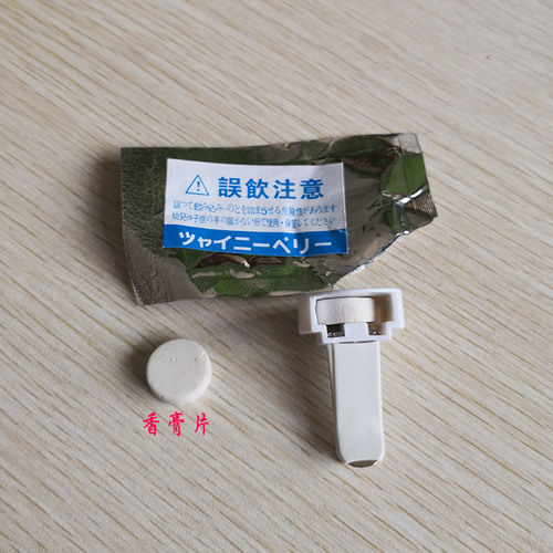 Car perfume clip, car air conditioner air outlet clip, plaster perfume clip accessories, air outlet slot clip diy