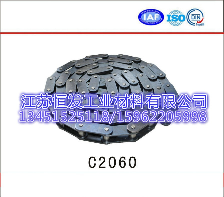 C2060双节距链条 6分双节距 12A双节距 传动链条 工业链条