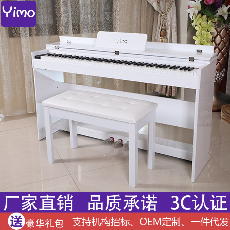厂家直销电钢琴88键重锤数码电子钢琴成人家用初学者专业智能钢琴