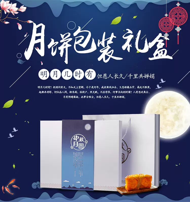 现货八粒装六粒装中秋月饼盒 月饼包装盒翻盖商务月饼礼盒定制