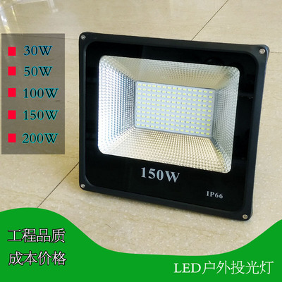 LED投光灯户外室外防水 工厂天棚庭院球场养殖场招牌 220V泛光灯|ru