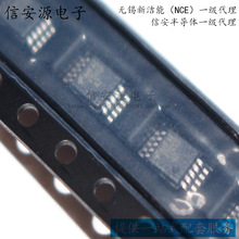 FSUSB42mux MSOP10 USB开关IC 拍前请先询价