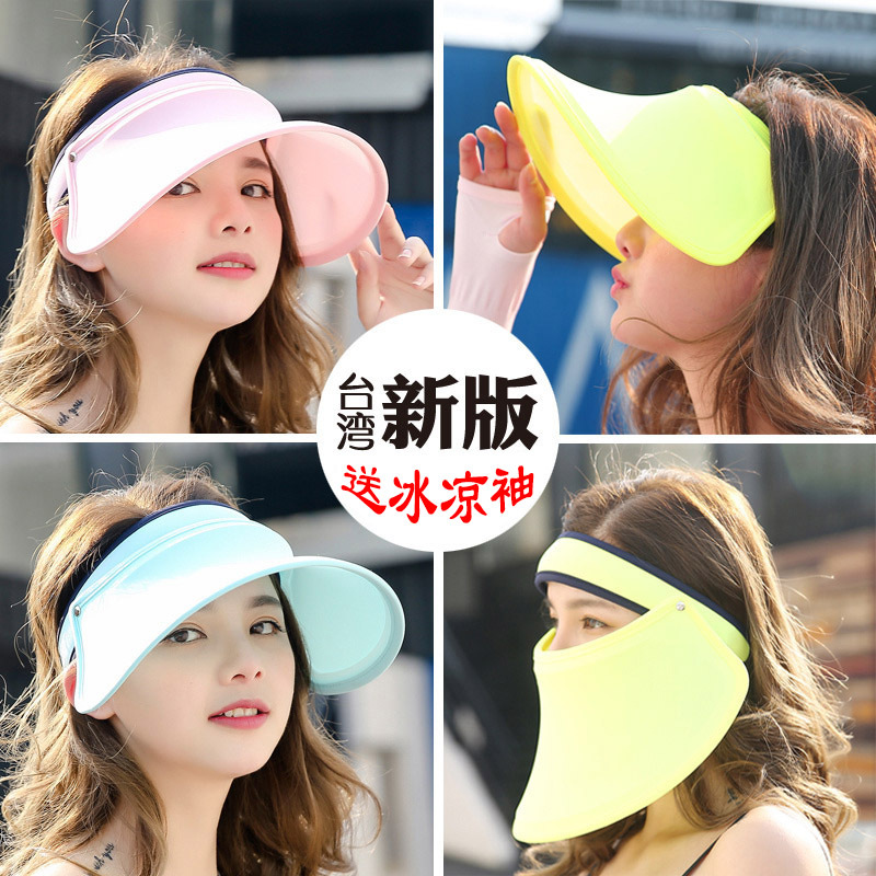 帽子女夏天防晒帽遮脸防紫外线遮阳帽夏季户外大沿太阳帽骑车女士