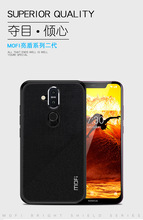 MOFI/莫凡【亮盾系列二代适用诺基亚X7 /7.1Plus/8.1  手机保护壳