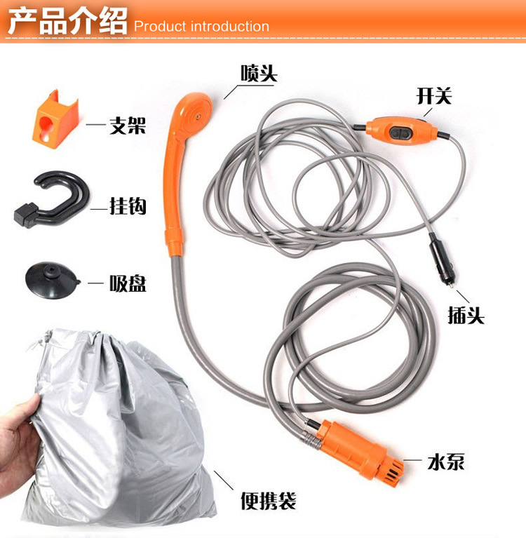 车载户外沐浴器---1 (19)