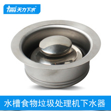 ����ʳ������̎�������P���ˮ��90�_�� ����C��ˮ���XK320C005
